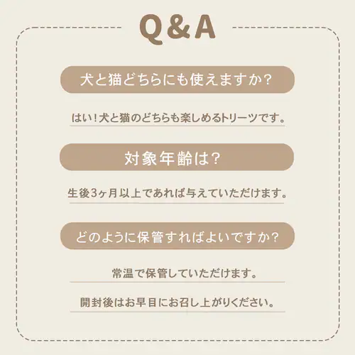 チャーム フリーズドライトリーツ まぐろキューブ&スッポン卵 _14