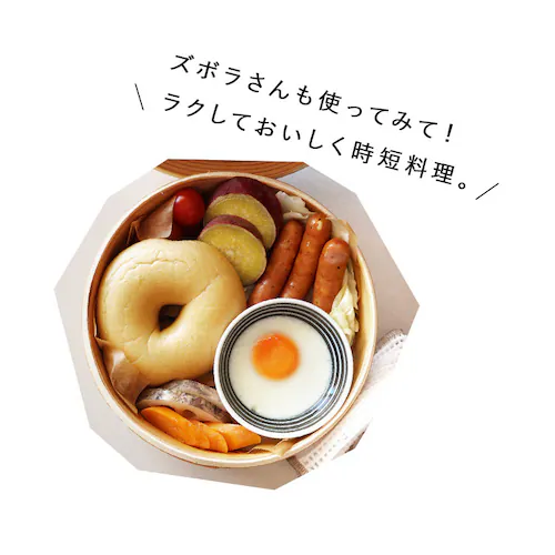 中茂国際 ナチュラル 18CM 中華蒸籠 NH18CMDF 蓋【プラザセレクト】_2