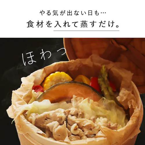 中茂国際 ナチュラル 18CM 中華蒸籠 NH18CMDF 蓋【プラザセレクト】_3
