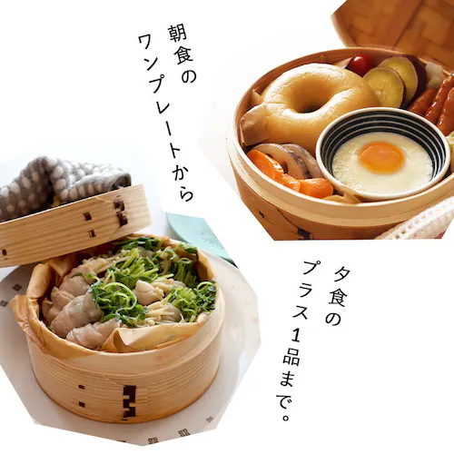 中茂国際 ナチュラル 18CM 中華蒸籠 NH18CMDF 蓋【プラザセレクト】_4