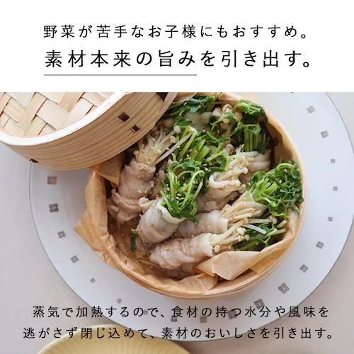 中茂国際 ナチュラル 18CM 中華蒸籠 NH18CMDF 蓋【プラザセレクト】_6