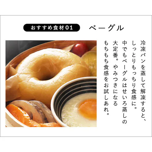 中茂国際 ナチュラル 18CM 中華蒸籠 NH18CMDF 蓋【プラザセレクト】_7