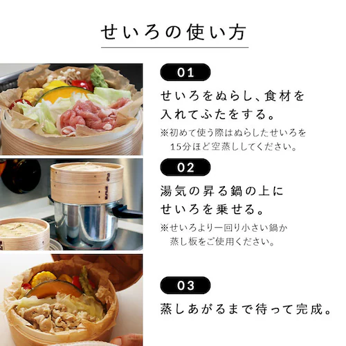 中茂国際 ナチュラル 18CM 中華蒸籠 NH18CMDF 蓋【プラザセレクト】_11