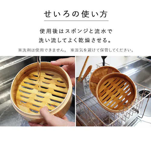 中茂国際 ナチュラル 18CM 中華蒸籠 NH18CMDF 蓋【プラザセレクト】_12