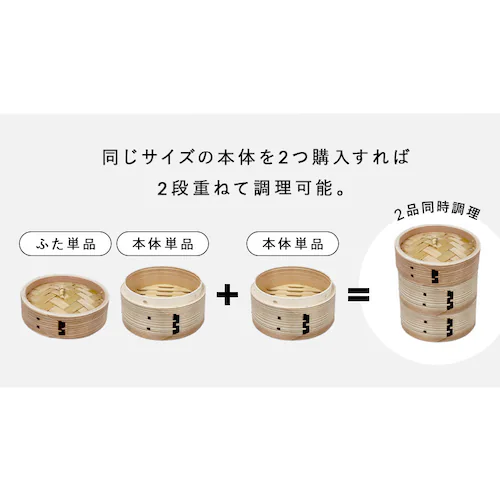 中茂国際 ナチュラル 18CM 中華蒸籠 NH18CMDF 蓋【プラザセレクト】_13