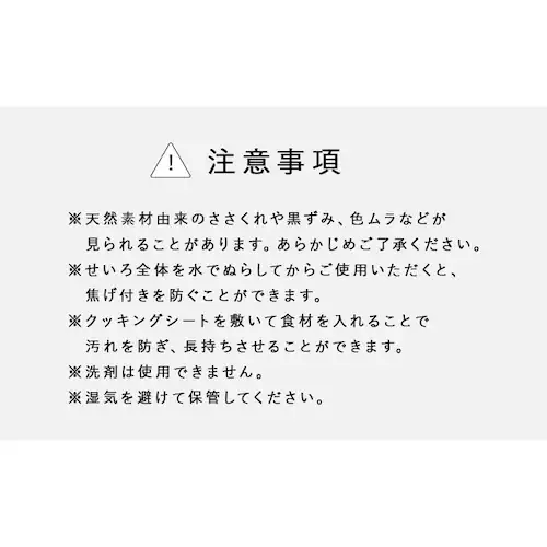 中茂国際 ナチュラル 18CM 中華蒸籠 NH18CMDF 蓋【プラザセレクト】_16