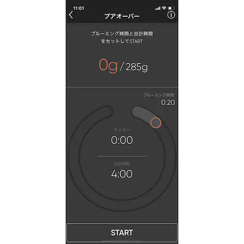 GOAT STORY スマートコーヒードリッパー GINA GS-4065BL ブラック【プラザセレクト】_12