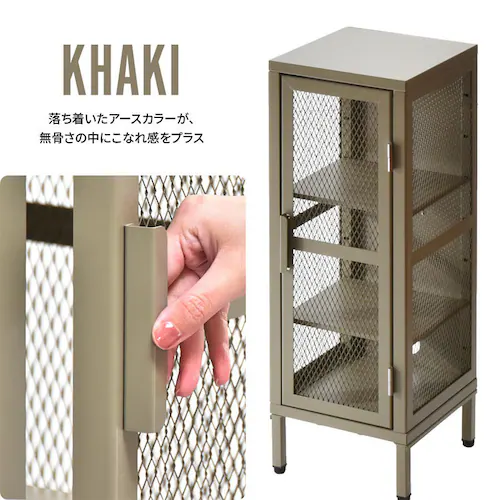 B.Bファニシング BURUCK スリムメッシュキャビネット 3段 BRLS0328KIBEG ベージュ【時間指定不可】【プラザセレクト】【代引き不可】_15