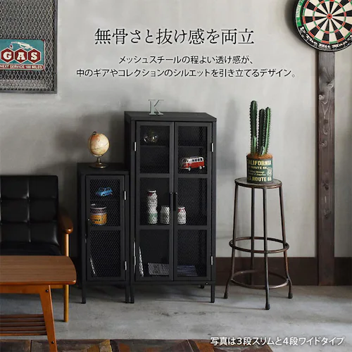 B.Bファニシング BURUCK ワイドメッシュキャビネット 3段 BRLS0330KIBEG ベージュ【時間指定不可】【プラザセレクト】【代引き不可】_3