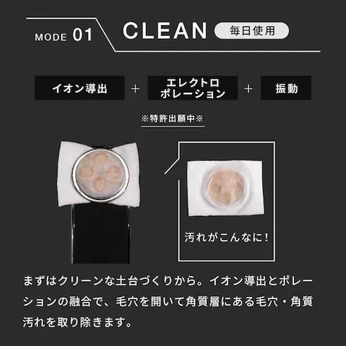 ブライト ELEKI LIFT(エレキリフト) ブラック BRT-FL170 【プラザセレクト】_5