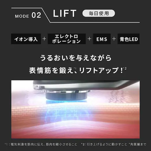 ブライト ELEKI LIFT(エレキリフト) ブラック BRT-FL170 【プラザセレクト】_6