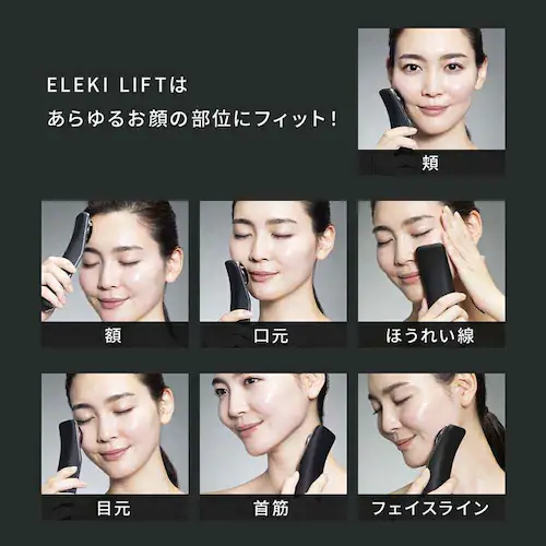 ブライト ELEKI LIFT(エレキリフト) ブラック BRT-FL170 【プラザセレクト】_8