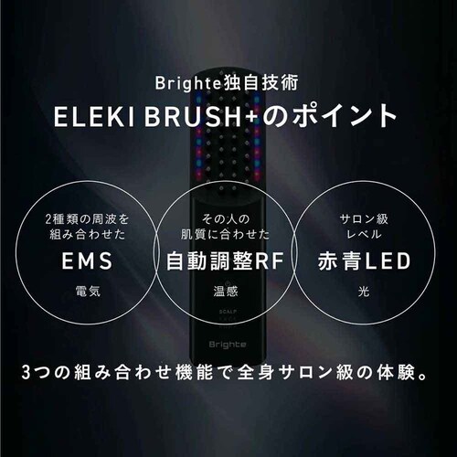 �u���C�g ELEKI BRUSH�{�i�G���L�u���V�v���X�j �u���b�N BRT-FSB180 �y�v���U�Z���N�g�z_9