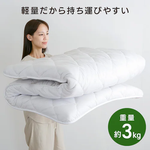 体圧分散敷ふとん ホワイト【時間指定不可】【プラザセレクト】【代引き不可】_7