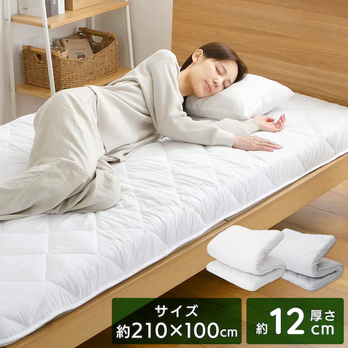 5層超ボリューム敷ふとん ホワイト【時間指定不可】【プラザセレクト】【代引き不可】_2