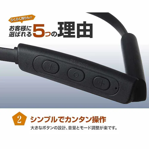 ダイニチ電子 らくらく耳りん首掛けタイプ集音器 ブラック DRM101B 【プラザセレクト】_8