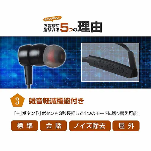 ダイニチ電子 らくらく耳りん首掛けタイプ集音器 ブラック DRM101B 【プラザセレクト】_9