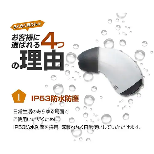 ダイニチ電子 らくらく耳りん片耳タイプ集音器 ホワイト DRM201W 【プラザセレクト】_7
