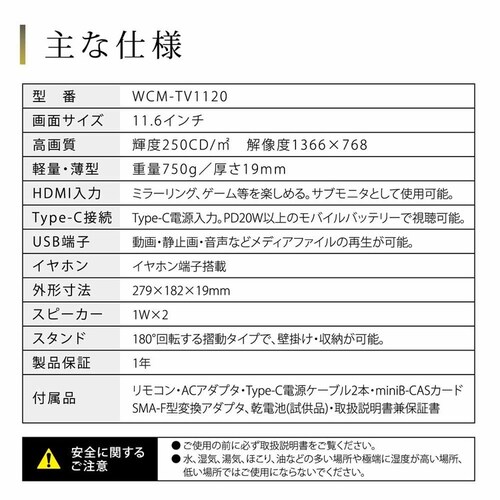 _Cj`dq RpNger(11.6C`) ubN WCM-TV1120 yvUZNgz_6