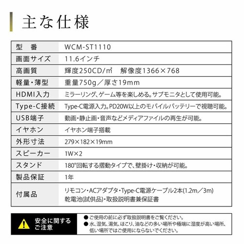 _Cj`dq `[i[XX}[ger(11.6C`) ubN WCM-ST1110 yvUZNgz_5