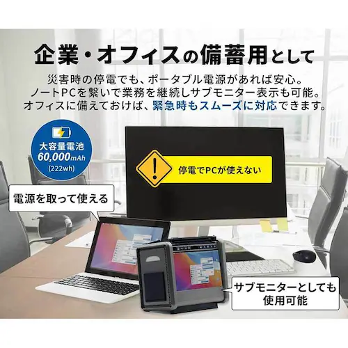 ダイニチ電子 TV/ラジオ搭載ポータブル電源 PSTV-600 【プラザセレクト】_15