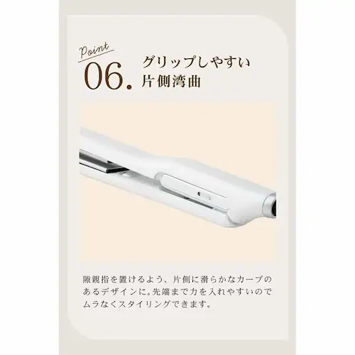 ローネジャパン URU ストレート&カールヘアアイロン AG-0006-BK ブラック【プラザセレクト】_4