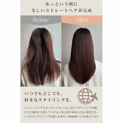 ローネジャパン URU ストレート&カールヘアアイロン AG-0006-BK ブラック【プラザセレクト】_12