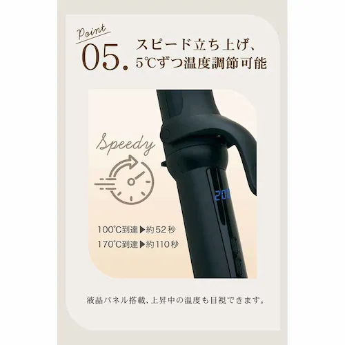 ローネジャパン URU カールヘアアイロン38mm AG-0007-BK ブラック【プラザセレクト】_3