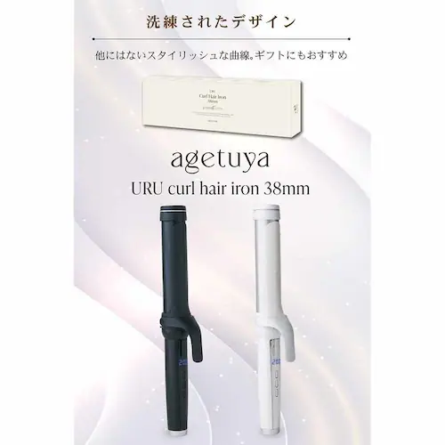 ローネジャパン URU カールヘアアイロン38mm AG-0007-BK ブラック【プラザセレクト】_4