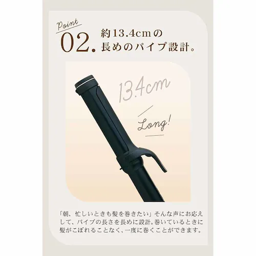 ローネジャパン URU カールヘアアイロン38mm AG-0007-BK ブラック【プラザセレクト】_13
