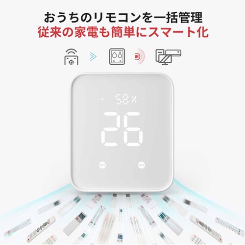 SwitchBot SwitchBot nu2 W3202106 yvUZNgz_11