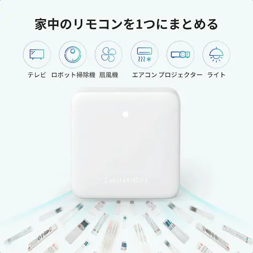 SwitchBot  ハブミニ(Matter対応) W0202205 【プラザセレクト】_2