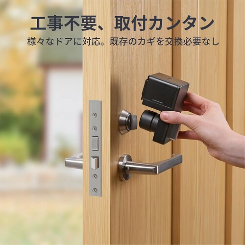SwitchBot  bN W1601703-RT Vo[yvUZNgz_2