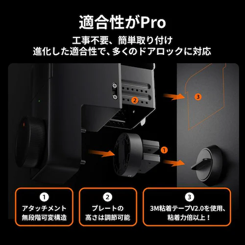 SwitchBot ロックPro W3500003 シルバー【プラザセレクト】_2
