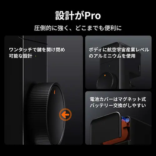 SwitchBot ロックPro W3500003 シルバー【プラザセレクト】_7
