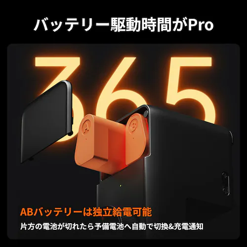 SwitchBot  ロックPro充電式バッテリー W3500010 【プラザセレクト】_2