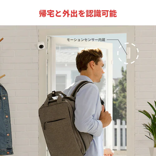 SwitchBot  開閉センサー W1201500-GH 【プラザセレクト】【前払い不可】【代引き不可】【同梱不可】_3