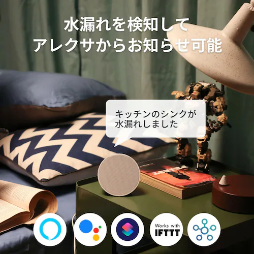 SwitchBot 水漏れセンサー W4402000 【プラザセレクト】_5