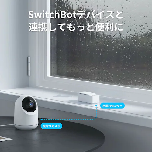 SwitchBot 水漏れセンサー W4402000 【プラザセレクト】_6