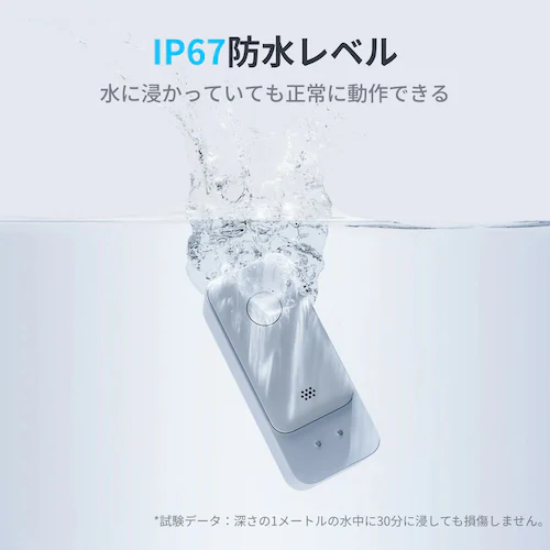 SwitchBot 水漏れセンサー W4402000 【プラザセレクト】_7