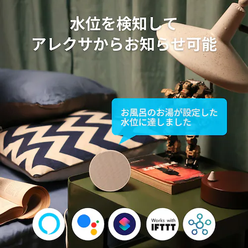 SwitchBot 水漏れセンサー(コード付き) W4402010 【プラザセレクト】【前払い不可】【代引き不可】【同梱不可】_6