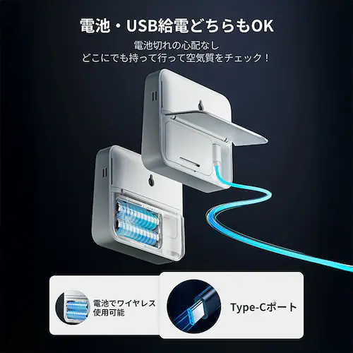 SwitchBot  CO2センサー(温湿度計) W4900010 【プラザセレクト】【前払い不可】【代引き不可】【同梱不可】_5