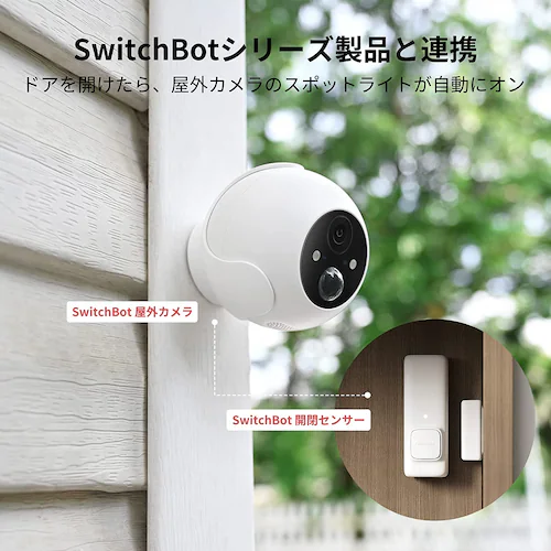 SwitchBot 屋外カメラ W2802001 【プラザセレクト】_7