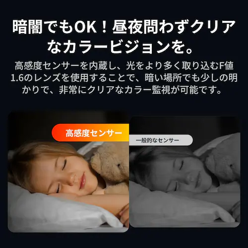 SwitchBot  見守りカメラPlus 3MP W3101102 【プラザセレクト】_9