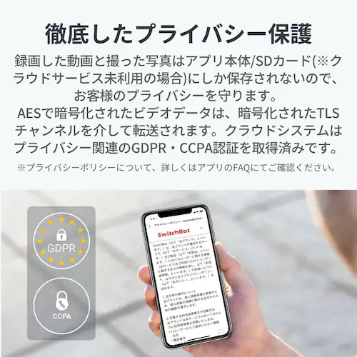 SwitchBot  見守りカメラPlus 3MP W3101102 【プラザセレクト】_11