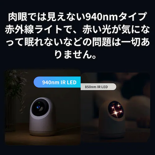 SwitchBot  見守りカメラPlus 5MP W4001100 【プラザセレクト】_8