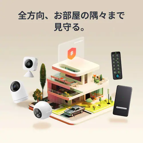 SwitchBot  見守りカメラPlus 5MP W4001100 【プラザセレクト】_13