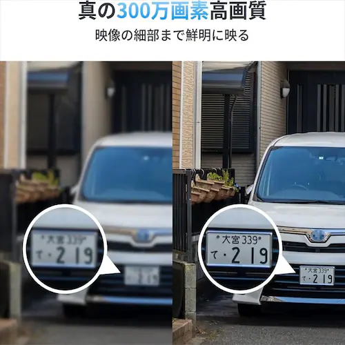 SwitchBot  屋外カメラ 3MP W4102000 【プラザセレクト】【前払い不可】【代引き不可】【同梱不可】_4