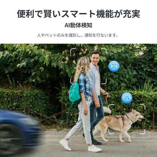 SwitchBot  屋外カメラ 3MP W4102000 【プラザセレクト】【前払い不可】【代引き不可】【同梱不可】_7