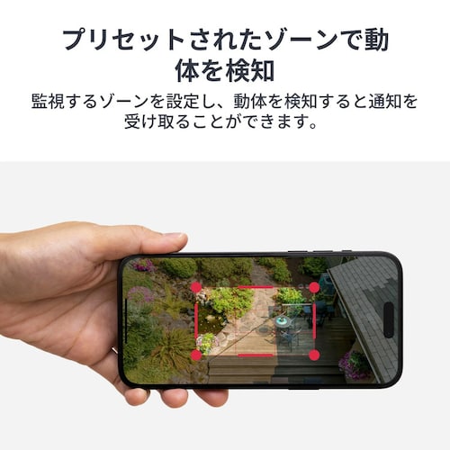SwitchBot  屋外カメラ 3MP W4102000 【プラザセレクト】【前払い不可】【代引き不可】【同梱不可】_8